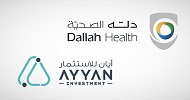 عمومية دله الصحية توافق على زيادة رأس المال للاستحواذ على حصص أيان في شركتي الأحساء والسلام الطبية