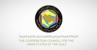 GCC imposes anti-dumping tariff on Chinese aluminum imports