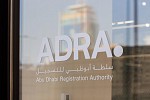 90 percent of consumers’ complaints resolved during 2024: ADRA