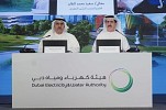 DEWA’s General Assembly Approves Dividend Payment of AED 3.1 Billion to Shareholders for H2 of 2024