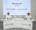 Dubai Civil Aviation Authority and Islamic Affairs and Charitable Activities Department Sign MoU to Regulate the Operations of Drone Use