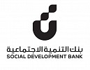1.7 Billion in Financing by the Social Development Bank in Q1 2025 And Activation of the Corporate Social Responsibility Portfolio