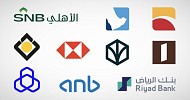 السعودية: استثمارات البنوك بسندات الخزينة ترتفع إلى 606.5 مليار ريال في فبراير 2025
