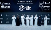 Recognizing the Future of Industry: Extending third edition of Make it in the Emirates Awards Entries