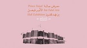 Misk Art Institute Announces Open Call for Prince Faisal bin Fahd Arts Hall Exhibition: Summer 2025