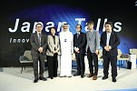 AIM Congress 2025 enhances investment cooperation prospects between UAE, Japan, Africa