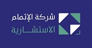 إتمام توقع عقد مشروع تطوير وتجربة حلول التقنيات الناشئة مع وزارة الاتصالات