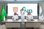  “Areeb Capital” signs a SAR 5.8 billion financing agreement with “Saudi National Bank”