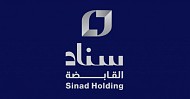 Sinad signs SAR 400M agreement to renew, upsize bank facilities with SAIB