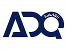 ADQ prices US$2 billion dual-tranche bond in 3rd debt capital markets issuance