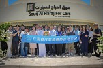 Sooq Al Haraj in Sharjah welcomes delegation from Guangdong Automobile Dealers Association to explore collaboration opportunities