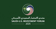 Saudi-US Investment Forum 2025 kicks off today in Riyadh