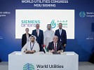 Al Fanar Gas Group, Siemens Energy sign strategic MoU to collaborate on clean energy, decarbonisation