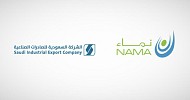 Nama, SIECO ink SAR 200M deal to acquire stake in JANA