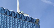SNB completes SAR 1.73B sukuk issue