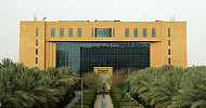 وزارة الإسكان تعلن بدء إبداء الرغبات لمشروع بوليفارد ضاحية الملك فهد بالدمام