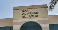 Dar Al Arkan completes SAR 2.8B USD-denominated sukuk issuance