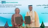 Minister of Energy, UNEP Chief Sign MoU on Regional Emissions Cooperation, Global Climate Action