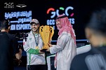 الاتحاد السعودي للرياضات الإلكترونية يختتم النسخة الثانية من الدوري الخليجي للرياضات الإلكترونية المقدمة من 