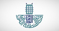 أمانة الشرقية تعلن مشروع إنشاء المدينة العالمية باستثمارات تصل إلى 650 مليون ريال