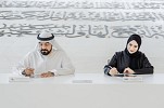Dubai Culture signs strategic partnership with Emirates Intellectual Property Association