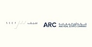 AWJ Real Estate and Seef Properties Join Forces to Launch a SAR 1.5 Billion Mixed-Use Destination in Riyadh