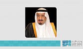 تحت رعاية خادم الحرمين الشريفين.. الرياض تستضيف النسخة التاسعة من مؤتمر مبادرة مستقبل الاستثمار أكتوبر القادم