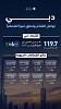 119.7 مليار درهم ناتج دبي المحلي خلال الربع الأول من 2025 بنمو 4%