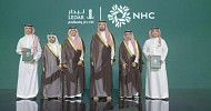 بالشراكة مع NHC.. ليدار تطلق مشروع دار الربى في الرياض