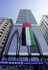 البنك العربي المتحد يجمع 1.031 مليار درهم من خلال إصدار حقوق الأولوية