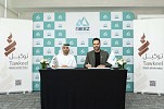 RAKEZ partners with Tawkeel to deliver digital notary services for businesses