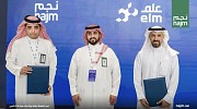 Najm and Elm Sign a Partnership Agreement to Enhance Technological Systems and Data Exchange 