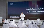 Abu Dhabi Customs hosts ‘Pioneers Forum’ to promote sustainable institutional excellence