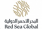  البحر الأحمر الدولية ومجموعة stc تطلقان شراكة رقمية في قطاع السياحة بقيمة 1.2 مليار ريال