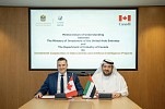 Ministry of Investment, Department of Industry of Canada to drive investment cooperation in data centres, AI projects