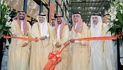 Abyat launches new logistics center in Dammam at over SAR 100M