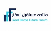 120 دولة في منتدى مستقبل العقار 2026.. يناير المقبل