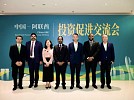 Masdar City Free Zone opens 1st representative office in China