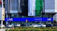 UAB successfully concludes AED1.0 billion, 2-year Senior Unsecured Dual Tranche Term Loan Facility