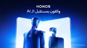 حدث الإطلاق العالمي لعلامة HONOR في MWC تحت عنوان 