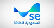 السعودية للطاقة تُسجل إيرادات تشغيلية بقيمة 102.2 مليار ريال وصافي ربح بنسبة 88.9% خلال عام 2025 بقيمة 12.98 مليار ريال