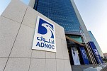 ADNOC, OMV announce executive leadership for Borouge Group International AG