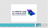 الهيئة الملكية للجبيل وينبع: ارتفاع الاستثمارات إلى أكثر من 1.5 تريليون ريال في 2025