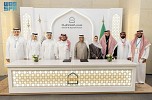 توقيع مئات الاتفاقيات لتطوير الخدمات المقدمة لضيوف الرحمن وتعزيز استدامتها ضمن أعمال 