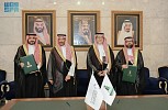 وزير الصناعة والثروة المعدنية يرعى توقيع مذكرة تفاهم مع جامعة الملك عبدالعزيز لتنمية وتطوير الكوادر الوطنية في المجالات الصناعية والتعدينية