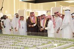 افتتاح معرض السعودي للتطوير والتمليك العقاري 
