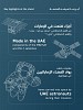 MBRSC TO HIGHLIGHT NATIONAL SPACE CAPABILITIES  AT MAKE IT IN THE EMIRATES 2026