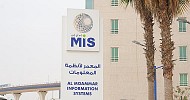 إم آي إس تٌوقع عقداً مع المركز الوطني للأرصاد بقيمة 190.5 مليون ريال