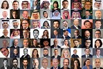 قمة مستقبل الضيافة في المملكة العربية السعودية تكشف عن برنامج حافل لدورة القمة لعام 2026  