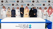 صندوق التنمية السياحي يرعى اسثماراً أجنبياً من قِبل مالك نادي الخلود بن هاربورغ في شركة هايدو